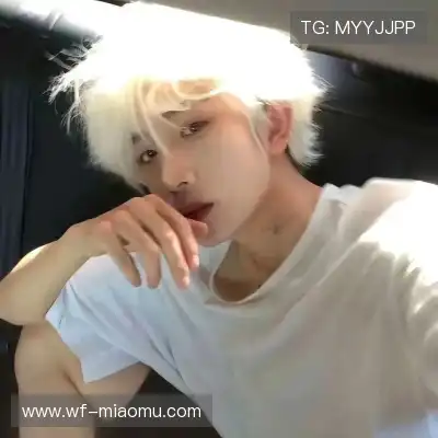 吉苹美
