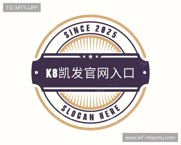 认识k8凯发官网入口